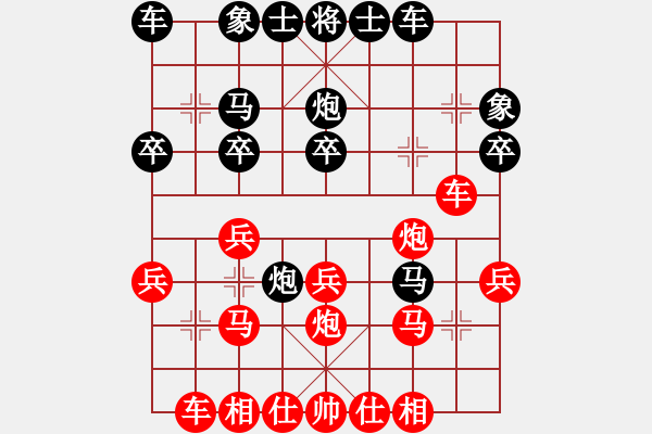 象棋棋譜圖片：銅梁 嚴勇 勝 沙區(qū) 顏朝暉 - 步數(shù)：20 