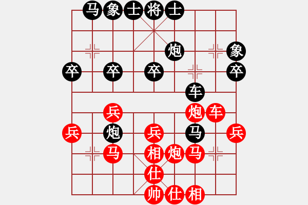 象棋棋譜圖片：銅梁 嚴勇 勝 沙區(qū) 顏朝暉 - 步數(shù)：30 