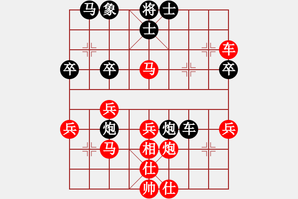 象棋棋譜圖片：銅梁 嚴勇 勝 沙區(qū) 顏朝暉 - 步數(shù)：40 