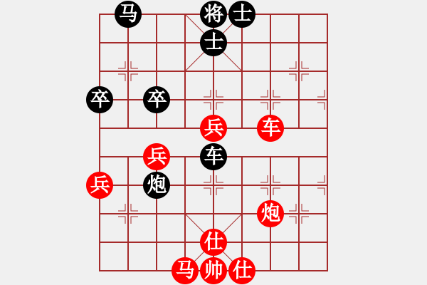 象棋棋譜圖片：銅梁 嚴勇 勝 沙區(qū) 顏朝暉 - 步數(shù)：60 