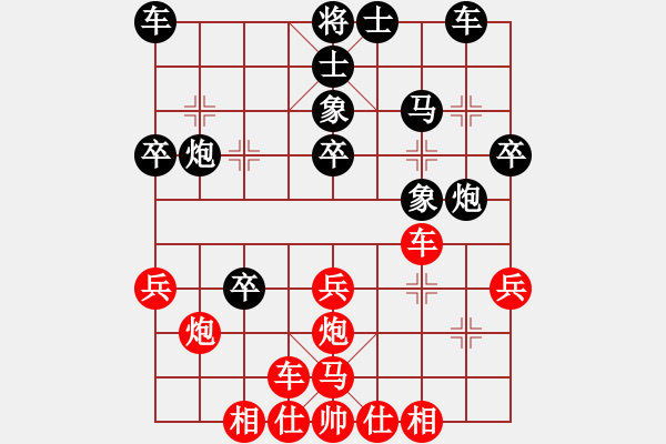 象棋棋譜圖片：蔡佑廣 先勝 楊應(yīng)東 - 步數(shù)：30 