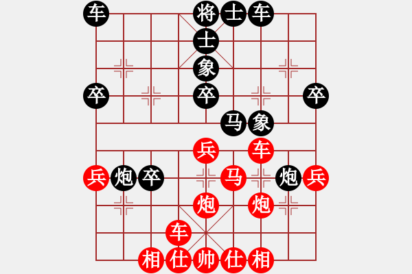 象棋棋譜圖片：蔡佑廣 先勝 楊應(yīng)東 - 步數(shù)：40 