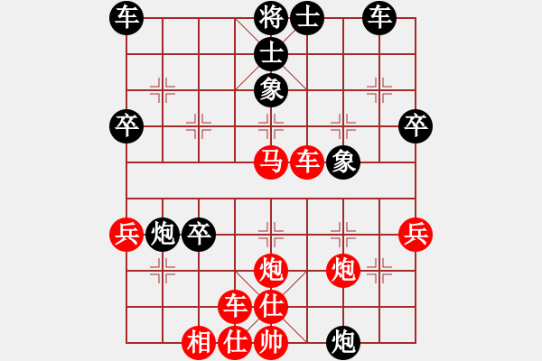 象棋棋譜圖片：蔡佑廣 先勝 楊應(yīng)東 - 步數(shù)：49 