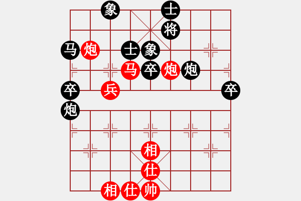 象棋棋譜圖片：鄧頌宏     先勝 言穆江     - 步數(shù)：70 