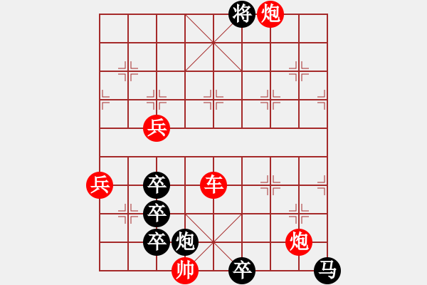 象棋棋譜圖片：140局 武松打虎 紅先黑勝 - 步數(shù)：10 