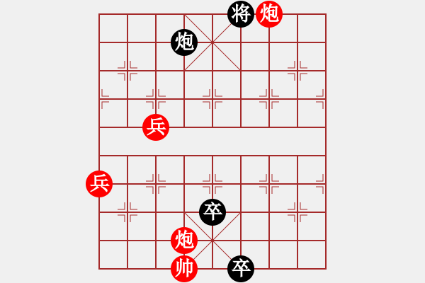 象棋棋譜圖片：140局 武松打虎 紅先黑勝 - 步數(shù)：20 