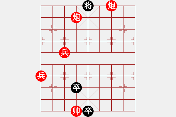 象棋棋譜圖片：140局 武松打虎 紅先黑勝 - 步數(shù)：26 