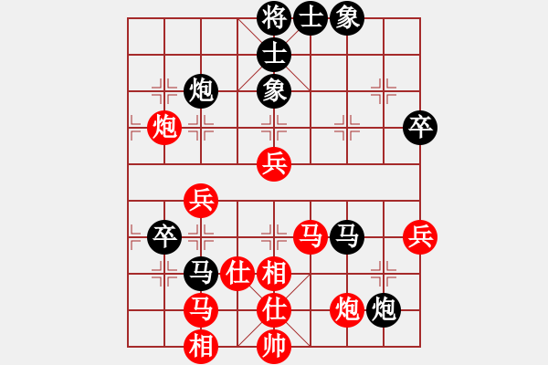 象棋棋譜圖片：江蘇 王斌 負(fù) 黑龍江 聶鐵文 - 步數(shù)：80 