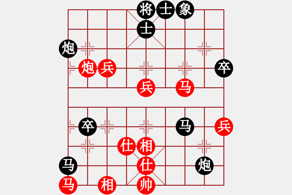 象棋棋谱图片：江苏 王斌 负 黑龙江 聂铁文 - 步数：90 