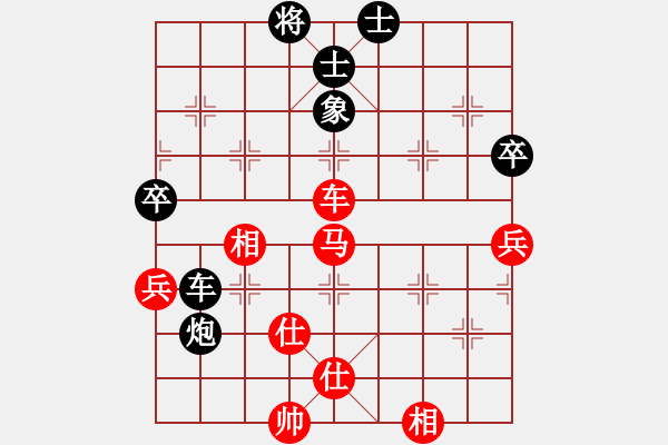 象棋棋譜圖片：7--1---王--昊 勝 李少庚---車馬二兵仕相全勝車炮二卒單缺象 - 步數(shù)：0 