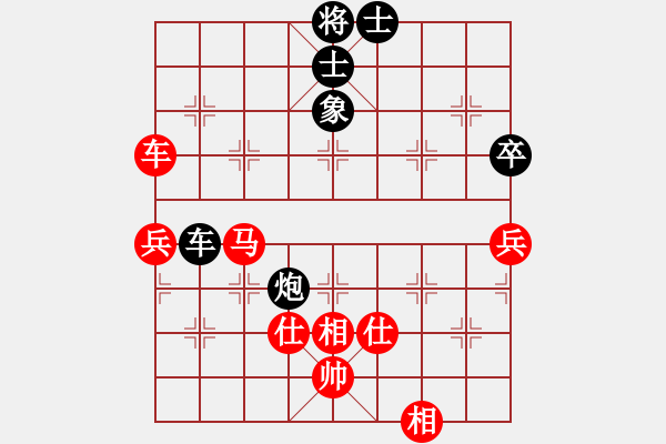 象棋棋譜圖片：7--1---王--昊 勝 李少庚---車馬二兵仕相全勝車炮二卒單缺象 - 步數(shù)：20 