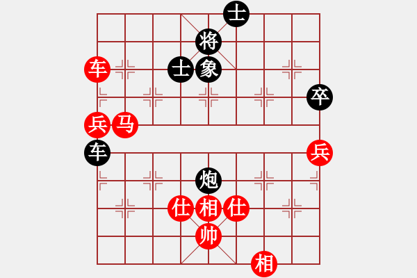 象棋棋譜圖片：7--1---王--昊 勝 李少庚---車馬二兵仕相全勝車炮二卒單缺象 - 步數(shù)：30 