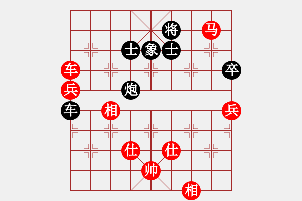 象棋棋譜圖片：7--1---王--昊 勝 李少庚---車馬二兵仕相全勝車炮二卒單缺象 - 步數(shù)：40 