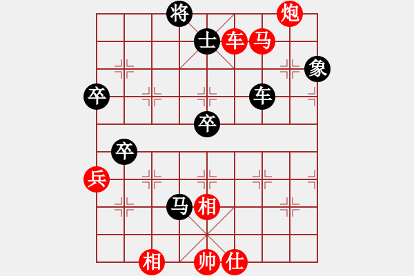 象棋棋譜圖片：五哥[1535372328] -VS- 東萍象棋網(wǎng)[88081492] - 步數(shù)：100 