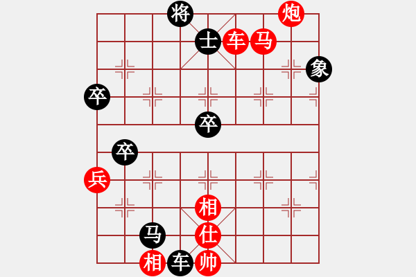 象棋棋譜圖片：五哥[1535372328] -VS- 東萍象棋網(wǎng)[88081492] - 步數(shù)：110 