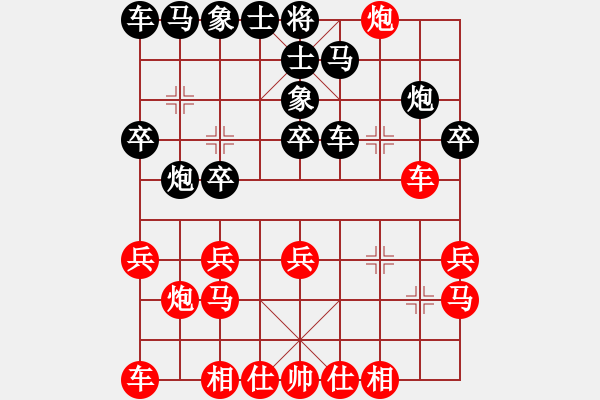 象棋棋譜圖片：五哥[1535372328] -VS- 東萍象棋網(wǎng)[88081492] - 步數(shù)：20 