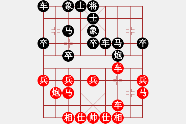 象棋棋譜圖片：五哥[1535372328] -VS- 東萍象棋網(wǎng)[88081492] - 步數(shù)：30 