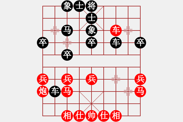 象棋棋譜圖片：五哥[1535372328] -VS- 東萍象棋網(wǎng)[88081492] - 步數(shù)：40 