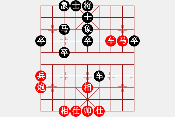 象棋棋譜圖片：五哥[1535372328] -VS- 東萍象棋網(wǎng)[88081492] - 步數(shù)：50 