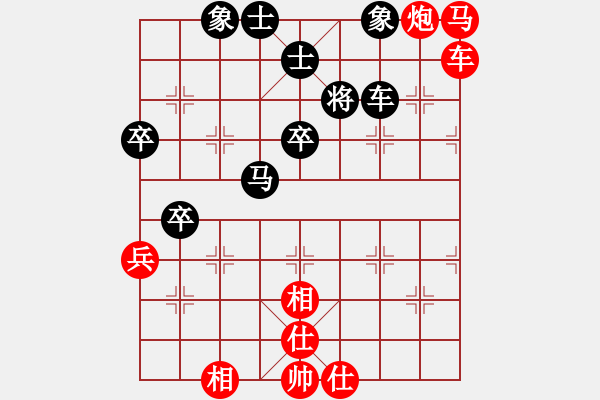 象棋棋譜圖片：五哥[1535372328] -VS- 東萍象棋網(wǎng)[88081492] - 步數(shù)：70 