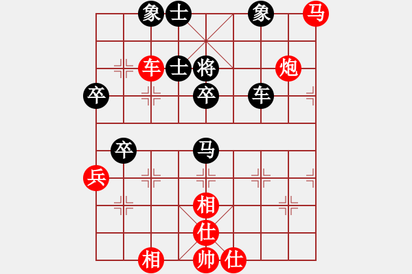 象棋棋譜圖片：五哥[1535372328] -VS- 東萍象棋網(wǎng)[88081492] - 步數(shù)：80 