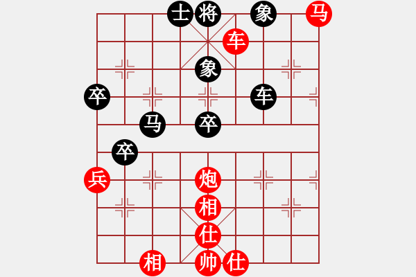 象棋棋譜圖片：五哥[1535372328] -VS- 東萍象棋網(wǎng)[88081492] - 步數(shù)：90 