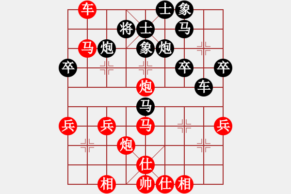 象棋棋譜圖片：光輸不贏中炮先殺反宮馬 - 步數(shù)：50 