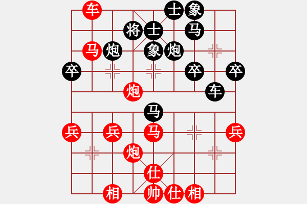 象棋棋譜圖片：光輸不贏中炮先殺反宮馬 - 步數(shù)：51 