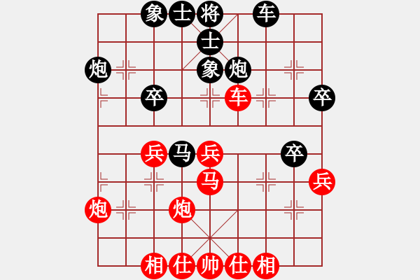 象棋棋譜圖片：tomsword vs 象棋李小龍 - 步數(shù)：40 