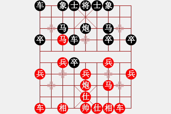 象棋棋譜圖片：第十九屆全國農(nóng)民象棋賽 山西隊(duì)焦志強(qiáng) 先負(fù) 貴州一隊(duì) 李永勤 2014.04.23 08 - 步數(shù)：20 