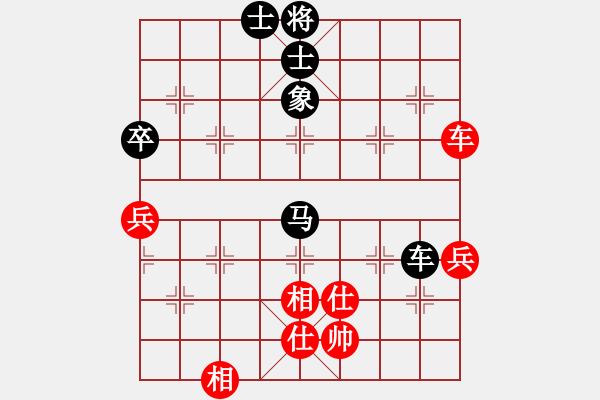 象棋棋譜圖片：第十九屆全國農(nóng)民象棋賽 山西隊(duì)焦志強(qiáng) 先負(fù) 貴州一隊(duì) 李永勤 2014.04.23 08 - 步數(shù)：70 