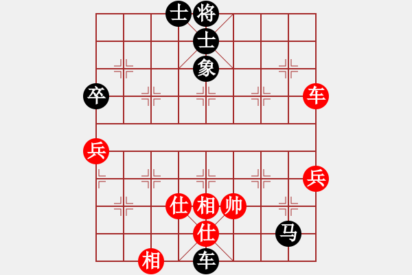 象棋棋譜圖片：第十九屆全國農(nóng)民象棋賽 山西隊(duì)焦志強(qiáng) 先負(fù) 貴州一隊(duì) 李永勤 2014.04.23 08 - 步數(shù)：80 