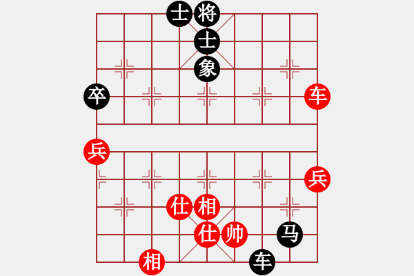 象棋棋譜圖片：第十九屆全國農(nóng)民象棋賽 山西隊(duì)焦志強(qiáng) 先負(fù) 貴州一隊(duì) 李永勤 2014.04.23 08 - 步數(shù)：82 