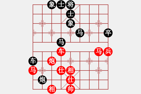 象棋棋譜圖片：將帥無(wú)情(6段)-和-菠菜(4段) - 步數(shù)：100 