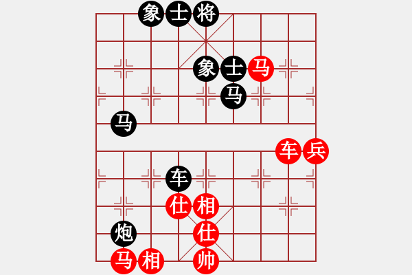 象棋棋譜圖片：將帥無(wú)情(6段)-和-菠菜(4段) - 步數(shù)：110 