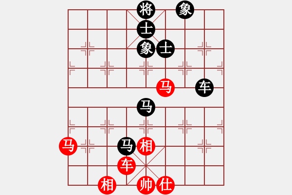 象棋棋譜圖片：將帥無(wú)情(6段)-和-菠菜(4段) - 步數(shù)：130 