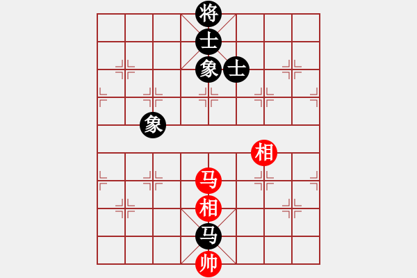 象棋棋譜圖片：將帥無(wú)情(6段)-和-菠菜(4段) - 步數(shù)：170 