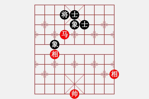 象棋棋譜圖片：將帥無(wú)情(6段)-和-菠菜(4段) - 步數(shù)：190 