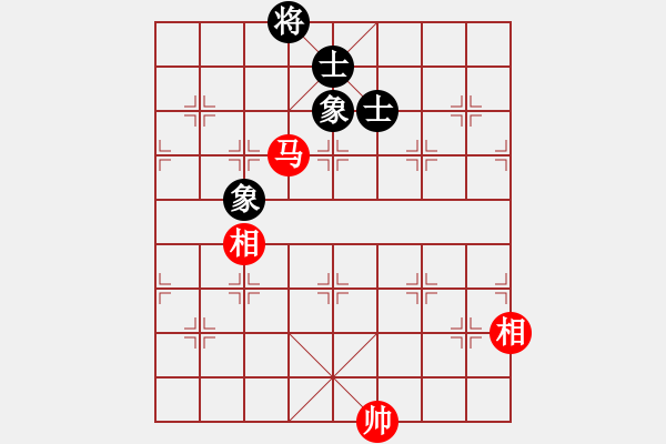 象棋棋譜圖片：將帥無(wú)情(6段)-和-菠菜(4段) - 步數(shù)：200 