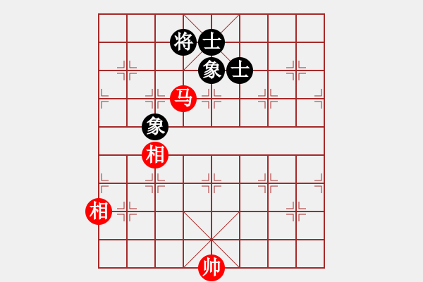 象棋棋譜圖片：將帥無(wú)情(6段)-和-菠菜(4段) - 步數(shù)：210 