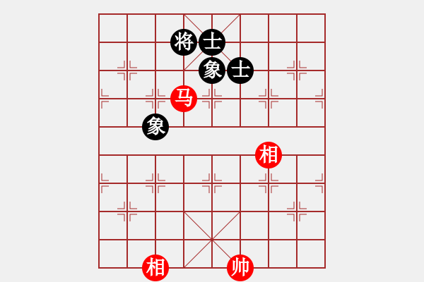 象棋棋譜圖片：將帥無(wú)情(6段)-和-菠菜(4段) - 步數(shù)：230 