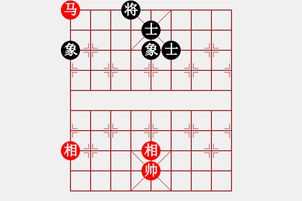 象棋棋譜圖片：將帥無(wú)情(6段)-和-菠菜(4段) - 步數(shù)：250 