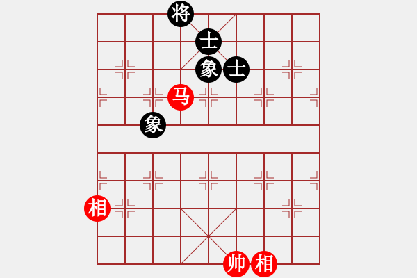 象棋棋譜圖片：將帥無(wú)情(6段)-和-菠菜(4段) - 步數(shù)：260 