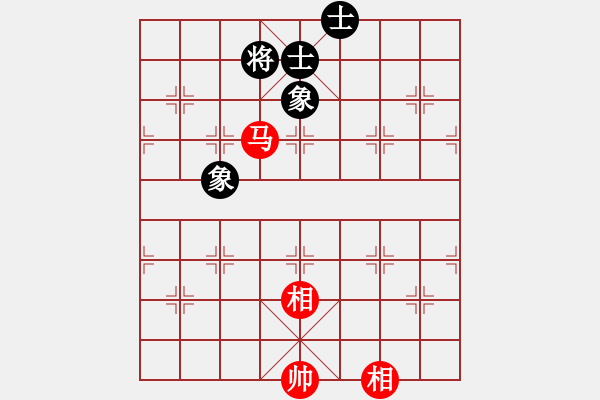 象棋棋譜圖片：將帥無(wú)情(6段)-和-菠菜(4段) - 步數(shù)：290 