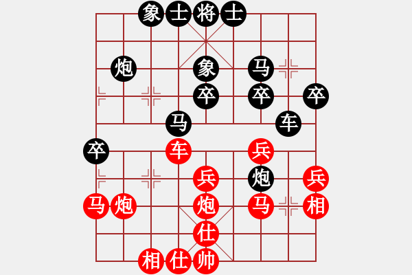 象棋棋譜圖片：將帥無(wú)情(6段)-和-菠菜(4段) - 步數(shù)：30 