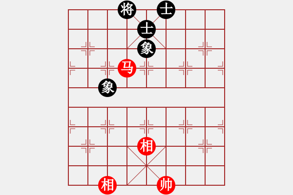 象棋棋譜圖片：將帥無(wú)情(6段)-和-菠菜(4段) - 步數(shù)：300 