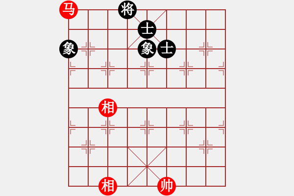 象棋棋譜圖片：將帥無(wú)情(6段)-和-菠菜(4段) - 步數(shù)：310 