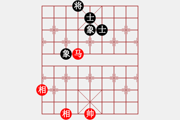 象棋棋譜圖片：將帥無(wú)情(6段)-和-菠菜(4段) - 步數(shù)：320 