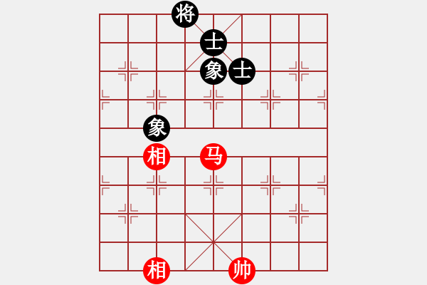 象棋棋譜圖片：將帥無(wú)情(6段)-和-菠菜(4段) - 步數(shù)：328 