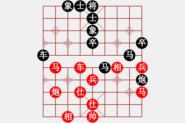 象棋棋譜圖片：將帥無(wú)情(6段)-和-菠菜(4段) - 步數(shù)：50 